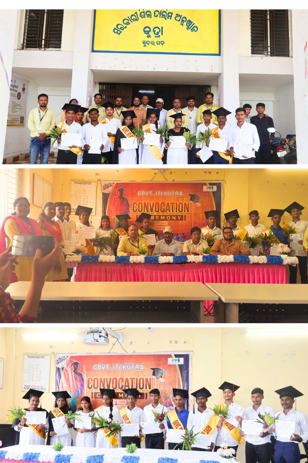 Kutra Government Industrial Training Institute, Kutra